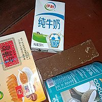 椰汁千层马蹄糕的做法图解1