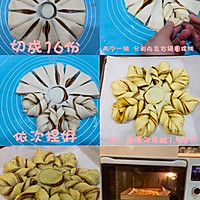 松软香甜||雪花豆沙面包❄️圣诞限量版的做法图解3