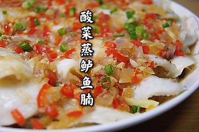 鲈鱼的又一好吃做法～酸菜蒸鲈鱼腩