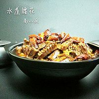 水煮腰花的做法图解15