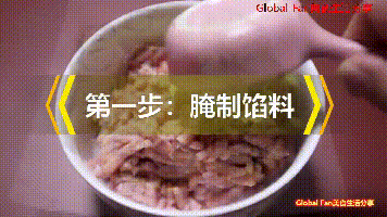 鸿运当头如意卷 #元宵节美食大赏#的做法图解1