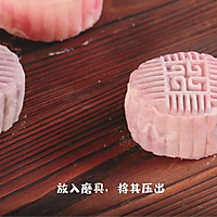 #“佳”节好滋味#无需烤箱！小白一学就会的冰皮奶黄月饼！的做法图解21