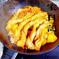 #感恩节烹饪挑战赛#土豆鸡块焖花卷的做法图解17