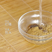 剩粽子的华丽变身，红糖粽子糯软可口惹人爱的做法图解4