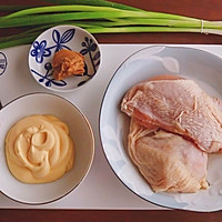 日式味噌蛋黄酱鸡块的做法图解1