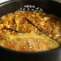 神湾菠萝季-面包机菠萝果酱的做法图解8