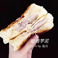 【超浓郁奶香芋泥馅】私房秘方的做法图解10