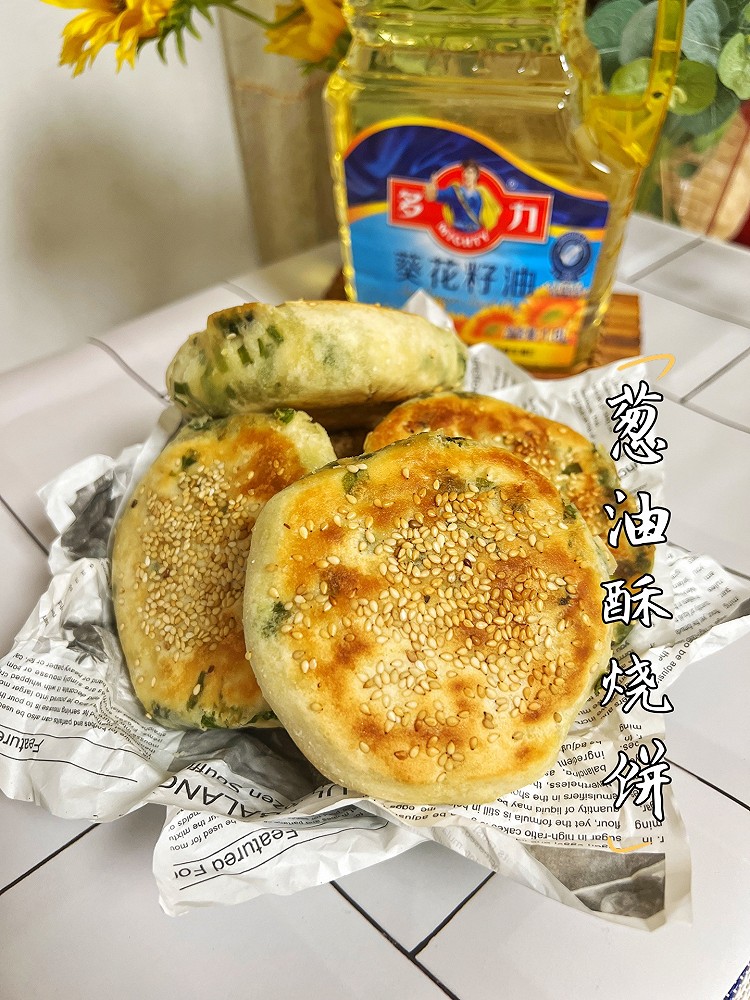 葱油酥烧饼的做法