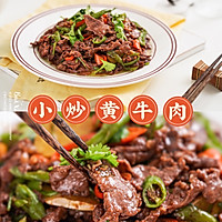 #福气年夜菜#年夜饭快手菜！人人必点的小炒黄牛肉的做法图解9