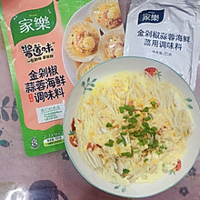 零基础美味滑蛋金针菇