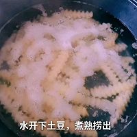 #我们约饭吧#狼牙土豆的做法图解5