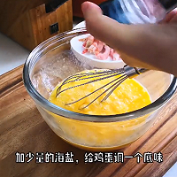 春天鲜上加鲜❗️加拿大北极虾乳酪厚蛋烧‼️5分钟搞定下饭菜的做法图解4