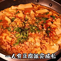 鸡蛋豆腐的做法图解6