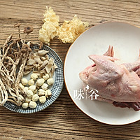 白莲茶树菇鸽子汤 | 味谷的做法图解1