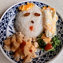 复工轻食 鸡肉拌饭