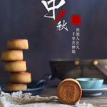 不用松弛静置的月饼皮配方