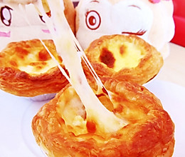 芝士蛋挞#寻人启事#的做法