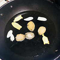 鲍鱼捞饭的做法图解2