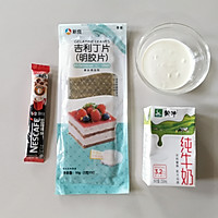 绝对的网红懒人甜品 | 咖啡布丁下午茶的做法图解1
