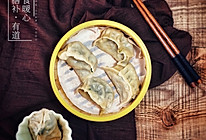 鲜虾饺子的做法