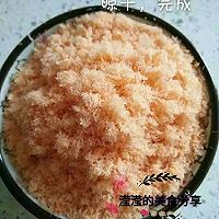 儿童辅食～三文鱼肉松的做法图解7