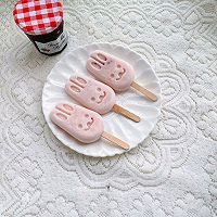 #蓓妮妈妈美味#树莓酸奶冰的做法图解8