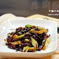 干煸牛肉丝的做法图解5