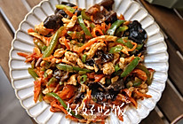 米饭杀手三——鱼香鸡（肉）丝的做法