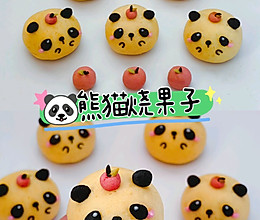 #奇妙烘焙屋#奶香浓郁的小熊猫烧果子的做法