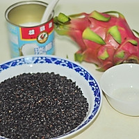“椰浆黑米饭——雄鷄標™椰浆试用菜谱”的做法图解1