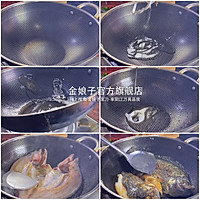 《啤酒鱼》鱼肉鲜嫩入味,不会做鱼一定要学的做法图解3