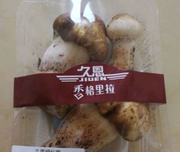 【米宝辅食】松茸瘦肉粥的做法