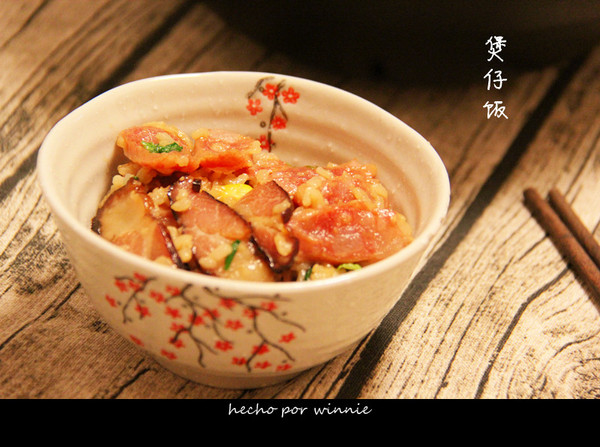 什锦煲仔饭