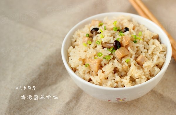 鸡汤菌菇焖饭