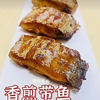#鲜到鲜得，月满中秋，沉鱼落宴#香炸煎酱焖蒸带鱼的做法图解6