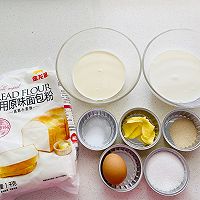 冰凉解暑冰面包，吃完就去参加金龙鱼精英100%烘焙大师赛吧！的做法图解1