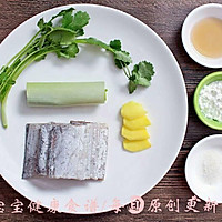 红烧刀鱼  宝宝健康食谱的做法图解1