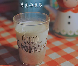 简易版芋泥啵啵茶的做法