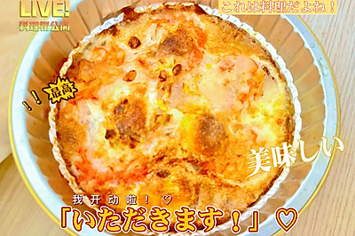 空气炸锅锡纸烧