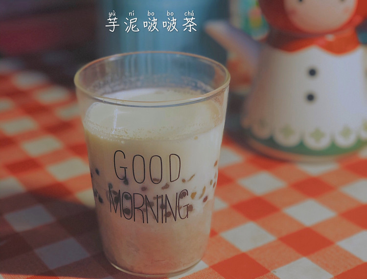 简易版芋泥啵啵茶的做法