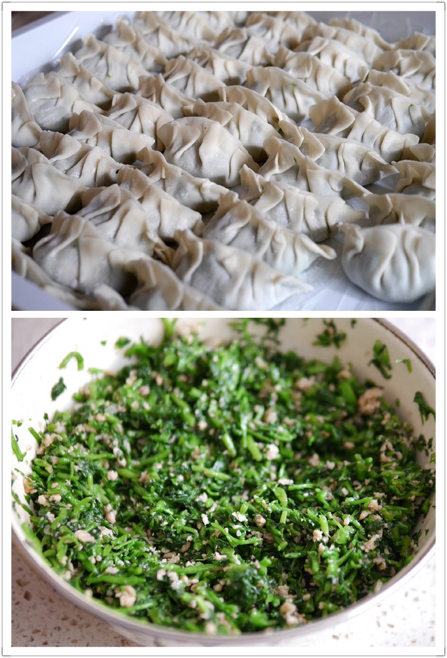 西洋菜饺子【私房菜】