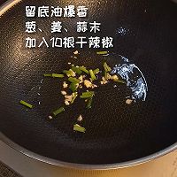 更嫩更滑更嚼劲的宫爆“菇”丁来喽！的做法图解4