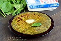 【菠菜奶豆腐馅饼 】Palak Paneer Paratha的做法