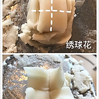 MAO.CAKE 裱花蛋糕#相约MOF#的做法图解1