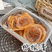 柠檬膏