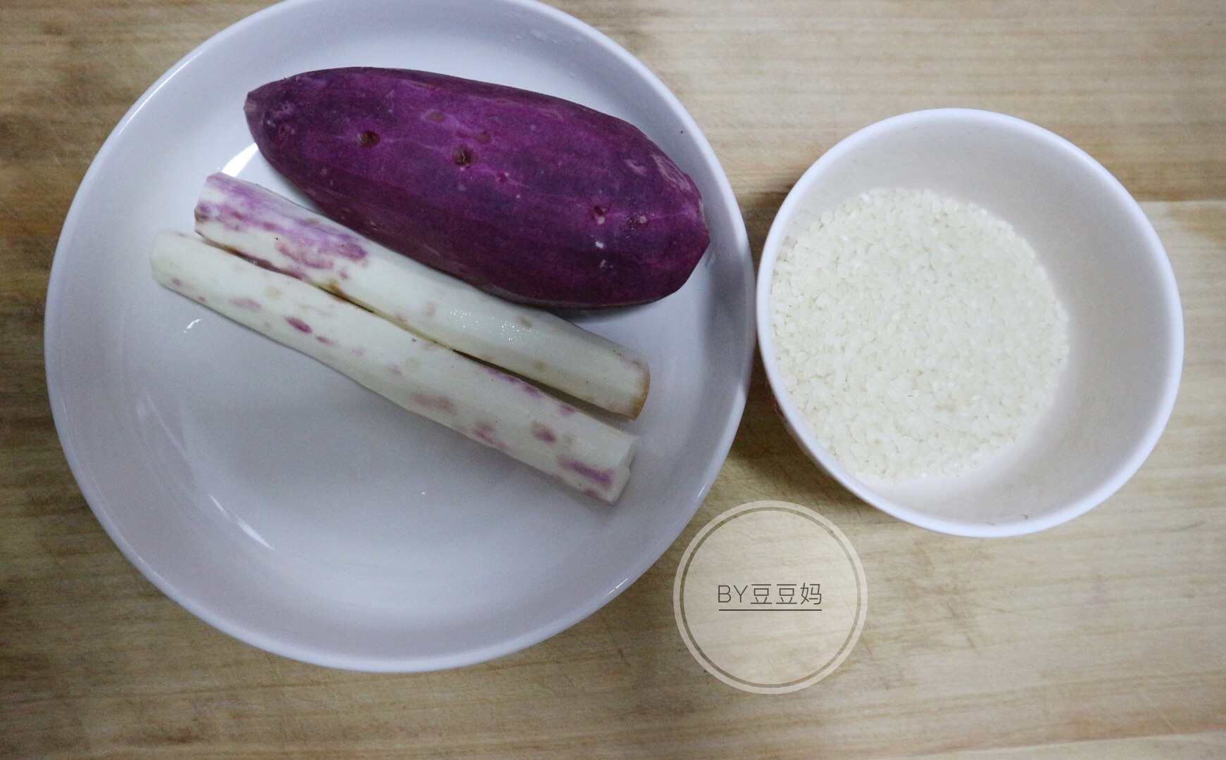 紫薯山药粥怎么做_紫薯山药粥的做法_豆豆妈Ly_豆果美食