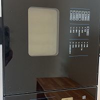 香软吐司-伊莱克斯面包机的做法图解2