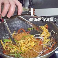 咖喱蛋皮米粉的做法图解7