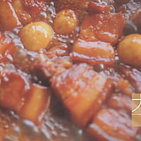 虎皮蛋红烧肉「厨娘物语」的做法图解22