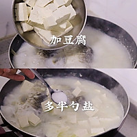 鲫鱼豆腐汤，煮出奶白鲜美鱼汤的秘诀。的做法图解4